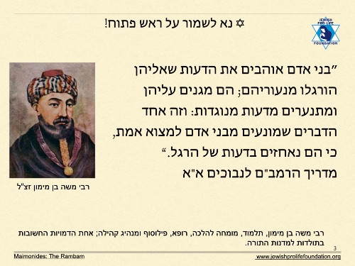  הפלה להצלת חיי האם מסכנת את חיי האם