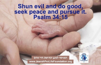 Parshas Vayelech: Last Call for Repentance