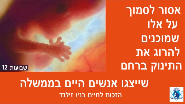  !פרשת דברים: קדוש משה