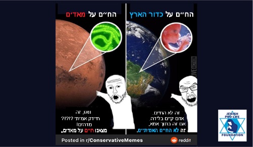 פרשת ויקרא: הרחמים הם התכונה הגדולה ביותר של גן עדן