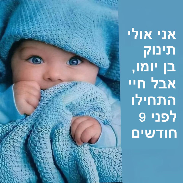 פרשת חיי שרה: יהי זכרה לברכה