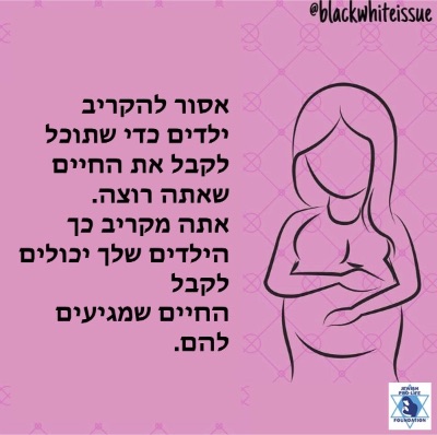 פרשת כי תשא: הקרבה עצמית ומתנות האהבה והרחמים האלוהיים