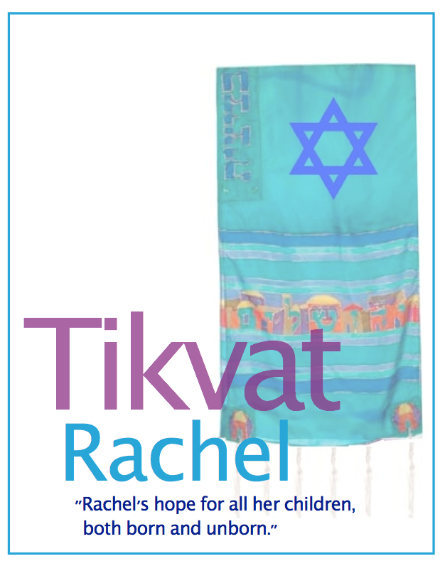 Rachel's Late Term Travail in Parsha Vayishlach