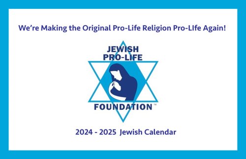 JPLF 2024-2025 Jewish Calendar