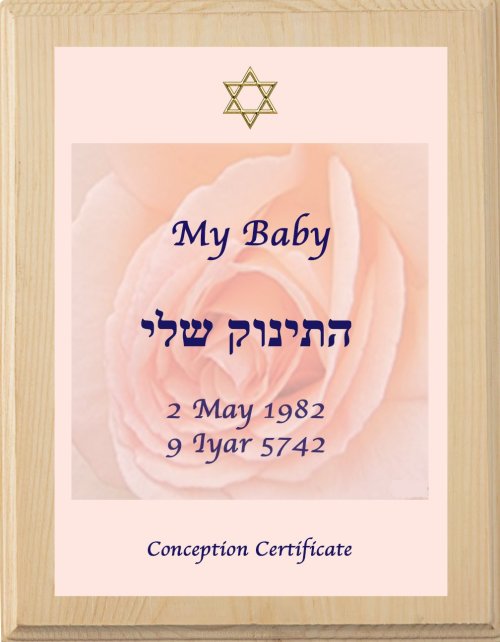 Yahrzeit Plaque or Conception Certificate