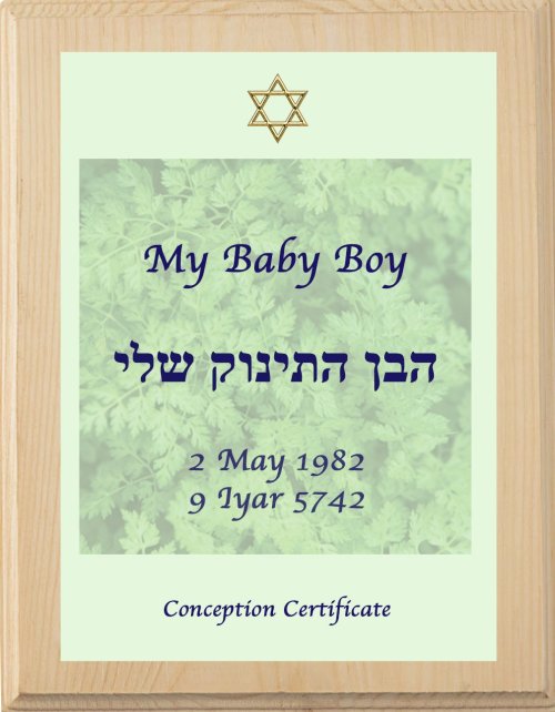 Yahrzeit Plaque or Conception Certificate
