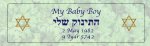 Yahrzeit or Conception Candle