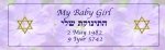 Yahrzeit or Conception Candle
