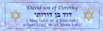 Yahrzeit or Conception Candle
