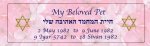 Yahrzeit or Conception Candle