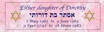 Yahrzeit or Conception Memorial Candle