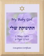 Yahrzeit Plaque or Conception Certificate