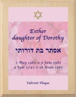 Yahrzeit Plaque or Conception Certificate